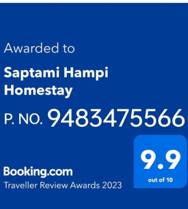 Saptami Hampi Homestay Exterior photo
